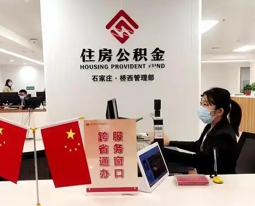 瑞安离职后公司不给转公积金怎么办（离职后公司不给转社保怎么办）